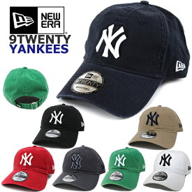 ニューエラ NEW ERA キャップ ニューヨーク ヤンキース 9TWENTY (ネイビー/レッド/カーキ/グレー/ホワイト/グリーン/ブラック/MLB/メンズ/レディース/ユニセックス/NEW YORK/YANKEES/メジャーリーグ/帽子/ローキャップ/ダッドハット/NY）