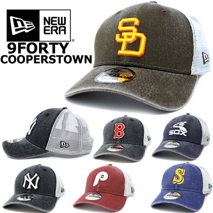 楽天市場】ニューエラ メッシュキャップ 9FORTY MLB クーパーズタウン 
