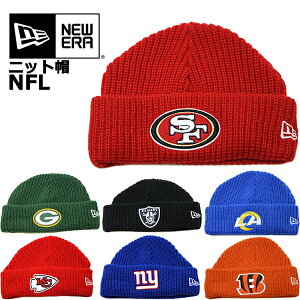 �j���[�G�� �j�b�g�X �j�b�g�L���b�v NEW ERA NFL SKULLY KNIT (49ers/���C�_�[�X/�o�b�J�j�A�[�Y/�`�[�t�X/�y�C�g���I�b�c/�p�b�J�[�Y/�W���C�A���c/�x���K���Y/�����Y/�t�@���R���Y/�X�e�B�[���[�Y