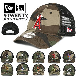 j[G bVLbv 9TWENTY MLB NEW ERA Jt[W (L[X/bh\bNX/hW[X/WCAc/phX/zCg\bNX/^CK[X/AX`bNX/G[X/}