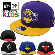 ニューエラ キッズ キャップ 9FIFTY NBA NEW ERA 子供用 (ウォーリアーズ/レイカーズ/ネッツ/ブルズ/フリ…