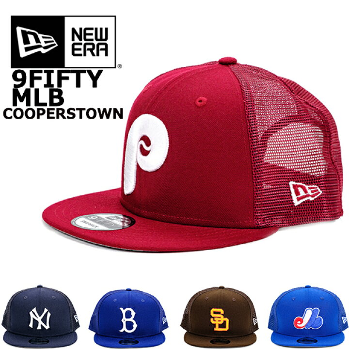 楽天市場】ニューエラ メッシュキャップ 9FIFTY NEW ERA MLB 