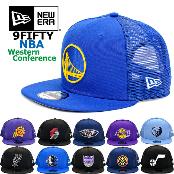楽天市場】ニューエラ メッシュキャップ 9FIFTY NBA ウエスタン 