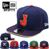 ニューエラ キャップ 9FIFTY WBC 日本代表 JAPAN 侍ジャパン NEW ERA 2026年モデル (ジャパン/韓国/台湾/…