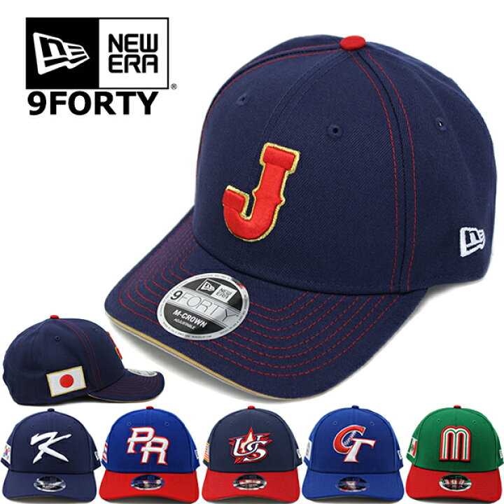 楽天市場】ニューエラ キャップ 9FORTY WBC 日本代表 JAPAN 侍ジャパン 
