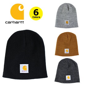 カーハート ニット帽 ニットキャップ ビーニー CARHARTT (ブラック/ネイビー/グレー/ブラウン/グリーン/A205/メンズ/レディース/アウトドア/スキー/スノーボード/キャンプ/ユニセックス/キャップ）