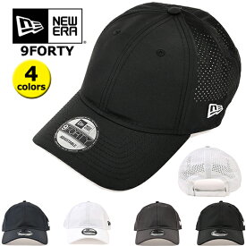 ニューエラ NEW ERA メッシュ キャップ 無地 9FORTY Perforated Performance Cap (ブラック/ネイビー/グレー/ホワイト/メッシュキャップ/スナップバックキャップ/ロゴあり/ダッドハット/ゴルフ/帽子/メンズ/レディース/ユニセックス/野球/チーム/NE406/ナインフォーティ）