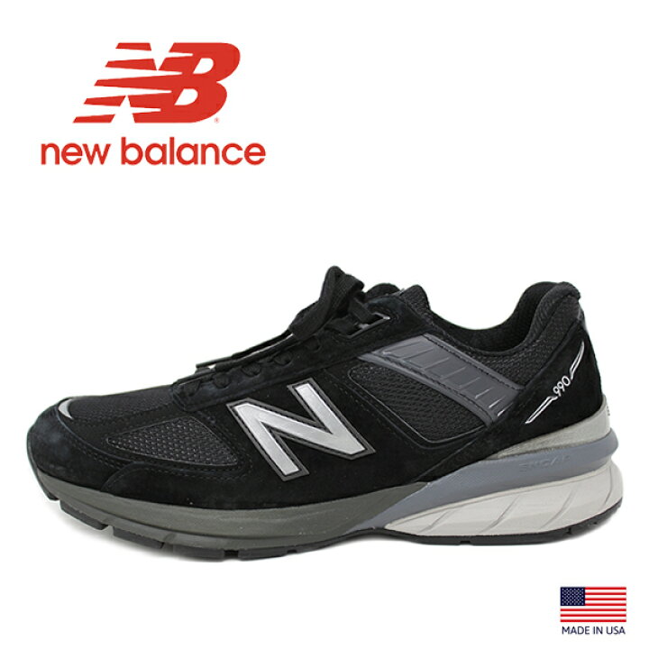 楽天市場】ニューバランス new balance 990 V5 スニーカー ブラック  