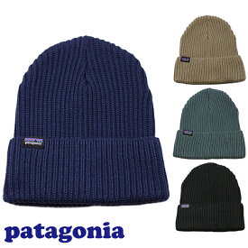 パタゴニア ニット帽 patagonia Fishermans Rolled Beanie ニットキャップ (ビーニー/ブラック/ネイビー/ベージュ/カーキ/グリーン/メンズ/レディース/ユニセックス/防寒/山登り/トレイルランニング/キャンプ/アウトドア/スノーボード/スキー/メール便対応）