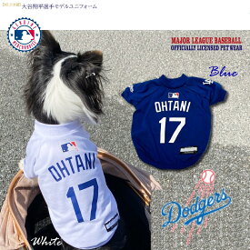 MLB公式 ロサンゼルス ドジャース 大谷翔平選手モデル ユニフォーム Tシャツ 犬 デコピン 大谷翔平 オフィシャル ペットウエア 服 犬服 グッズ XS～XL 野球