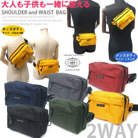 楽天市場 ボディバッグ 作業用の通販