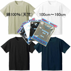݌Ɍ 100% LbY TVc qp  UlbN nJ[TVc ̈璅 ^ X|[c i jtH[ Cxg _X `[EGA H~̃Ci[VcƂĂ