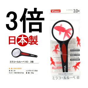 g勾 [y rNZ ~R[[y60 3{ SES̓{ ۏؕt V  V g勾 63410600