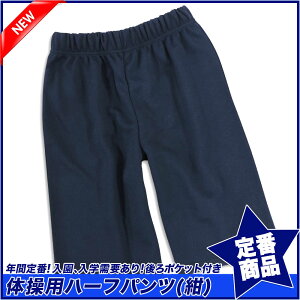  n[tpc LbY XN[W[W |Pbgtn[tpc  lCr[ ̑ jpWjAW[W WjA ^ X|[c ʊw 110cm 120cm 130cm 140cm 150cm 160cm 170cm 