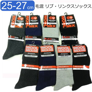 防寒靴下 メンズ靴下 通販 人気ランキング 価格 Com