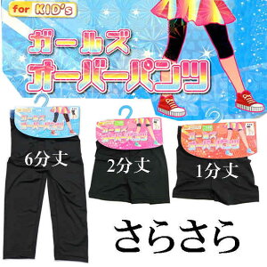   LbYMX 1 t 120 130 140 150 160 炳I[o[pc  Lk w u} _X XJ[g Xpbc Ci[pc ɂ iV  