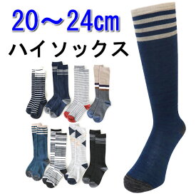 商業の それぞれ コレクション キッズ 男の子 長い 靴下 Kachoutei Jp 商業の それぞれ コレクション キッズ 男の子 長い 靴下 Kachoutei Jp