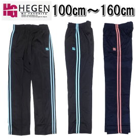 楽天市場 裏起毛 ジャージ ジュニアの通販