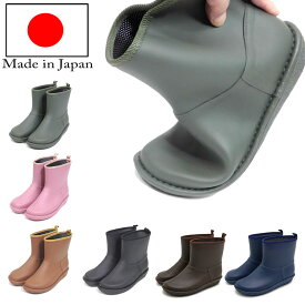 あす楽 在庫限り！送料無料 日本製 長靴 レディース 完全防水 ショート丈レインブーツ 抗菌加工 インソールは取り外し可能 雨具 レインシューズ 2463740-52-7971201