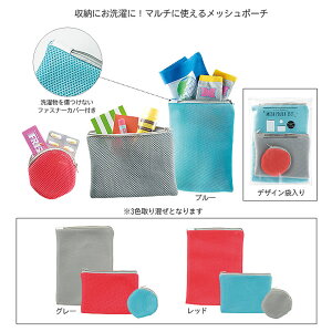 メイクポーチ 洗濯の人気商品 通販 価格比較 価格 Com