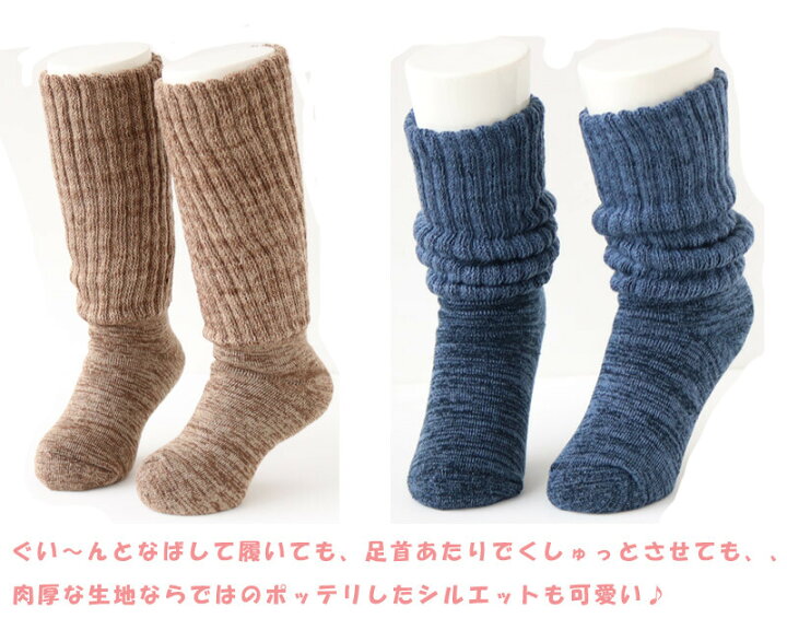 楽天市場 送料無料 キッズ ルームソックス 16 21cm 靴下 あったか靴下 極厚 あったか二重編み パイル ロングソックス 冷え性 足温めたい ふわふわソックス クルーソックス 防寒 あたたかソックス 足元 暖かい 即日発送 秋冬 雪 寒い 寒さ対策 即納 ネコポス Puick