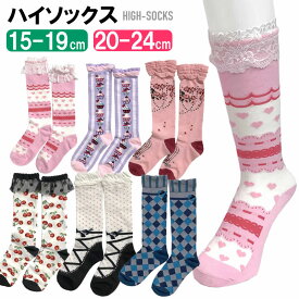 楽天市場 ハイソックス 女の子の通販