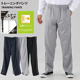 楽天市場 ロングパンツ 素材 生地 毛糸 ニット メンズジャージ ジャージ スポーツウェア アクセサリー スポーツ アウトドアの通販