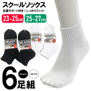 ショート 無地 メンズ靴下 通販 人気ランキング 価格 Com