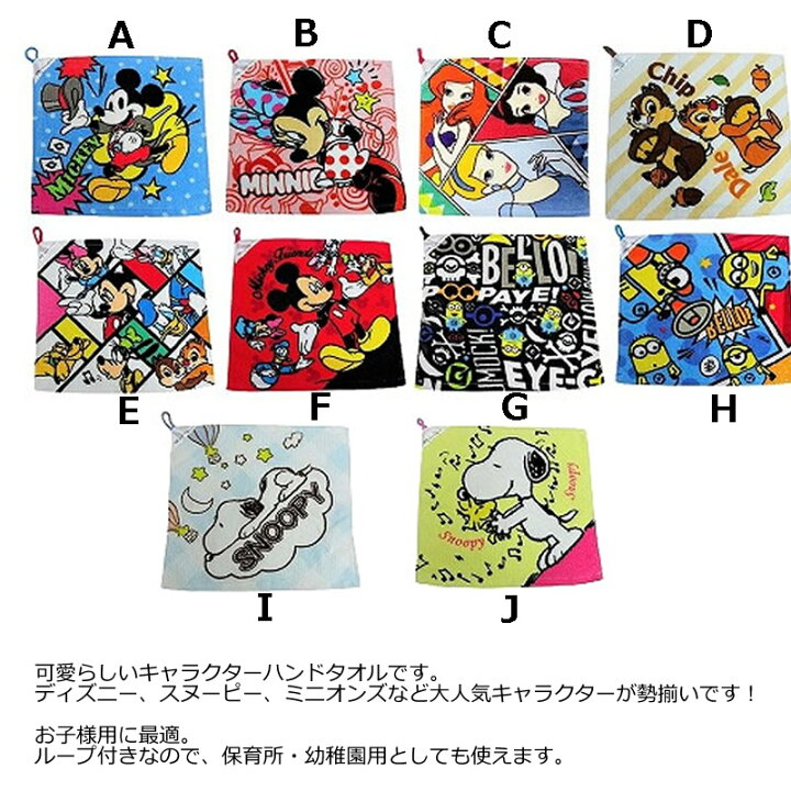 楽天市場】即日発送 送料無料 ループ付きタオル 30cm×30cm 正方形 