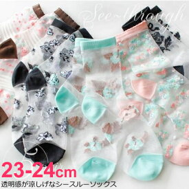 楽天市場 シースルー ソックス キッズ ベビー マタニティ の通販