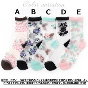 ݌Ɍ  ԕV[X[\bNX 22-25cm C N[\bNX Ԃ wlC fB[X\bNX ŃIV Ƃn ܐEƕ͂