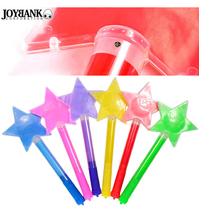132円 最大48%OFFクーポン NEW スターライト ステッキ 星 光る おもちゃ パーティ クリスマス ハロウィン 5color 132円 最大48%OFFクーポン NEW スターライト ステッキ 星 光る おもちゃ パーティ クリスマス ハロウィン 5color