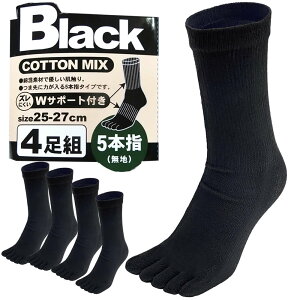  [ 25-27cm 4g t ܖ{w\bNX Y WT|[g N[ Y  ubN am ȍ 5{wC ̃ RۖhL ₦h~ O\h ʋ rWlX\bNX