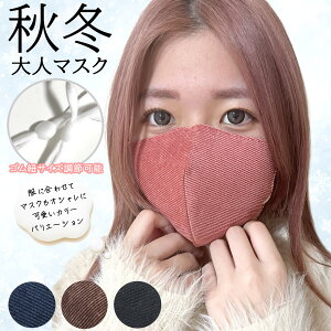 ݌Ɍ  H~  }XN 3D݌v Y fB[X  jp tFCX}XN 򖗑΍ 􂦂}XN ~p lp wl   g h O ̎U EH