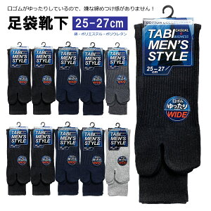  C Y 25-27cm u Y\bNX у\bN XrWlX\bNX X|[c\bNXAoXP CAX|[c\bNX Y a \bNX   Y X|[cA