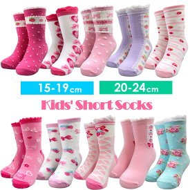 在庫限り 送料無料 キッズソックス 靴下 ラブリー柄クルー丈ソックス(15cm-19cm/20cm-24cm) 女児 キッズ ジュニア 通園 通学 女の子ソックス 小学生 幼稚園 保育園 5093378-68010