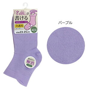 C fB[X ߕtȂ SȂ ȍ n 23-25cm wlp p \bNX Xy[Xt ނݑ΍ 炩 ߕtȂC Ҍ {ݗp C  O[ 