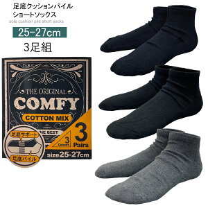  3g Y\bNX C 25-27cm am ȍ pC n Y V[g\bNX T|[g  O[ lCr[ Xj[J[\bNX amC \bNX rWlX\bNX 