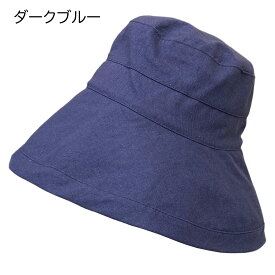 送料無料 つば広 ハット レディース 約57.5cm サイズ調整可能 カジュアル レディースハット レディース帽子 日射しの強い日のお出かけに最適な広円ハット 後ろ首までカバー 日焼け対策 UV 春夏 アウトドア お出かけ 折りたたみ可能 持ち歩きに便利