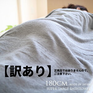 y󂠂z180cm唻oX^I(^IPbgɂj