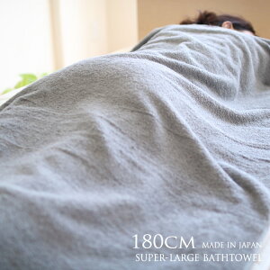 180cm���唻�o�X�^�I��(���{��)