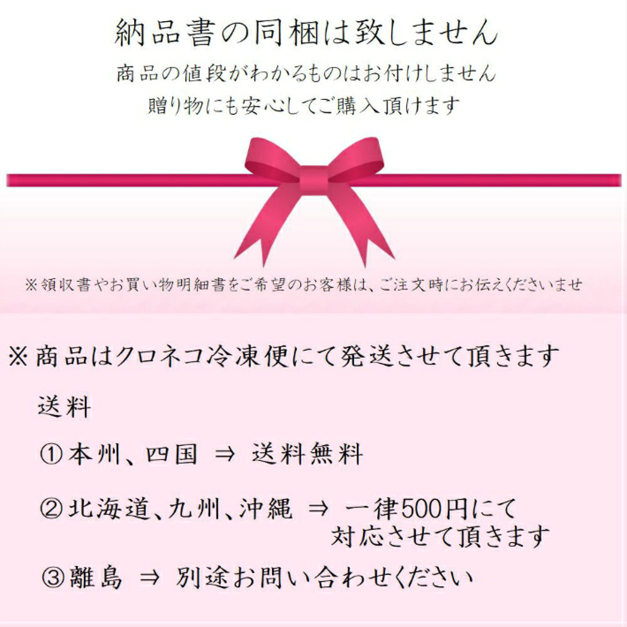 生甘酒こうじくんは、クロネコヤマト冷凍便でお届けします。