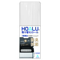 「HOALU」専用 取り替えロール(8m) A-DPH58R