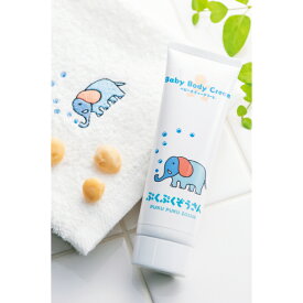 楽天市場 保湿 クリーム 子供 用の通販