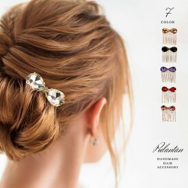 ヘアコーム リボン ヘアアクセサリー 髪飾り コーム 小学生 子供 小さめ パーティー アクセサリー キッズ ワンポイント 浴衣 ヘアアクセ 子女の子 卒業式