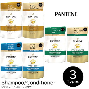 pe[ Vv[ RfBVi[ lւ Zbg PANTENE 1Zbg GNXg_[WPA GA[ ӂPA Vg CXgX[XPA ܂Ƃߔ pe[Vv[ 