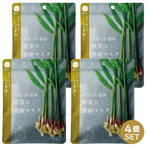 楽天市場】ポリシー化粧品 野菜マスクの通販