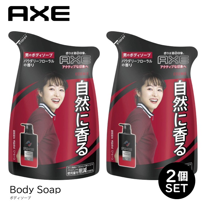 AXE アックス フレグランス ボディソープ パウダリーフローラルの香り 2個セット エッセンス つめかえ用 ボディーソープ | Pulcino