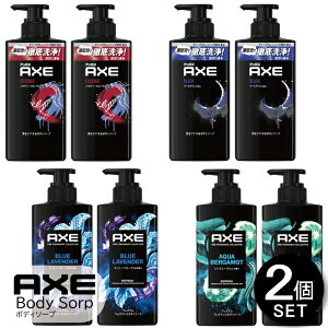 AXE �A�b�N�X �t���O�����X �{�f�B�\�[�v �{�� 2�Z�b�g �N�[���}���� �p�E�_���[�t���[���� �A�N�A�x���K���b�g �V�g���X+�}���� �u���[���x���_�[ �~���g+�t���[���� �{�f�B�[�\�[�v �A�b