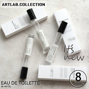 A[g{RNV I[hg 8̍ Vv 10ml { A}  XNT{ fB[vu[ eB[ [uX ARTLAB.COLLECTION A[g{ tOX